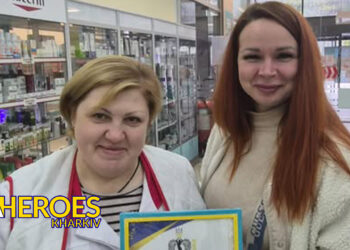 💙 Щира подяка Посашковій Світлані за професіоналізм і турботу про людей, - ГО “Дружини ветеранів” 