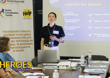 🤝 У Харкові стартувала серія тренінгів для створення безбар’єрного простору послуг, - Харківська обласна служба зайнятості 