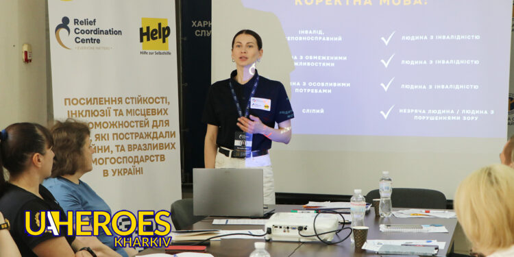 🤝 У Харкові стартувала серія тренінгів для створення безбар’єрного простору послуг, - Харківська обласна служба зайнятості 