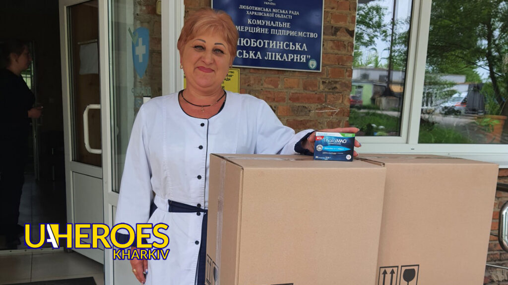 🏥 Люботинська лікарня подякувала волонтерам за важливу допомогу, - Волонтерський центр допомоги "Люботин SOS"