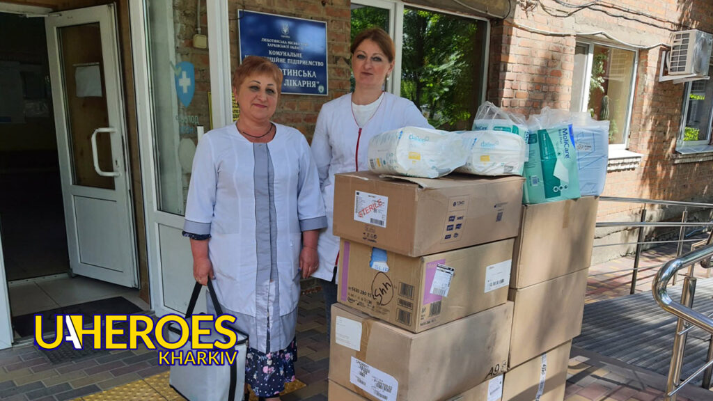 🏥 Люботинська лікарня отримала медичну гуманітарну допомогу для двох відділень, - Волонтерський центр допомоги "Люботин SOS"
