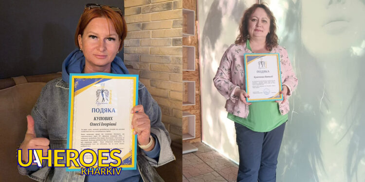 💙 Сила тилу: подяка волонтеркам за підтримку українських захисників, - ГО “Дружини ветеранів”