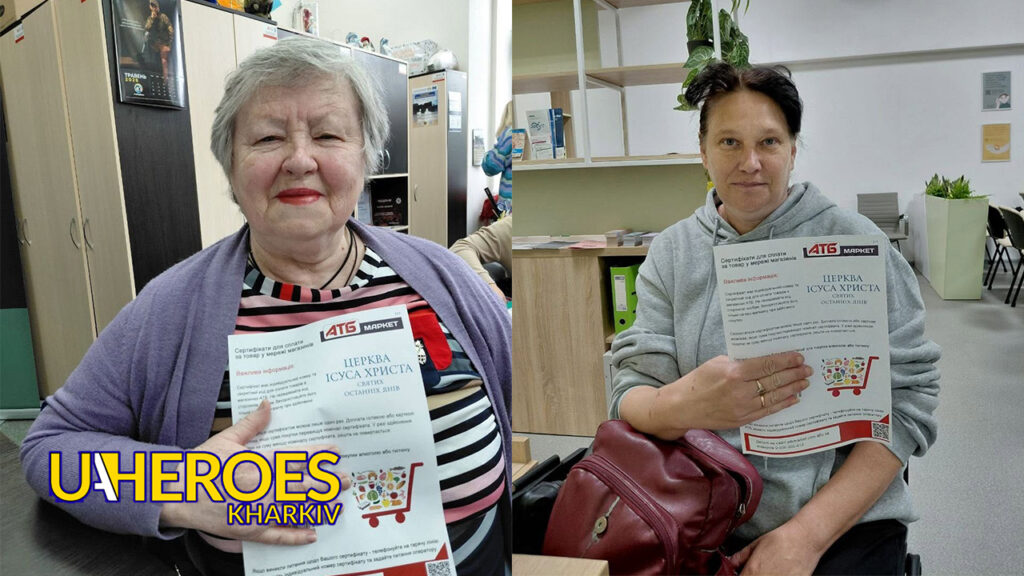 💙 Допомога родинам Героїв: 100 сімей отримали сертифікати на придбання товарів, - БО “БФ “Гуманітарний хаб “Схід-Захід”
