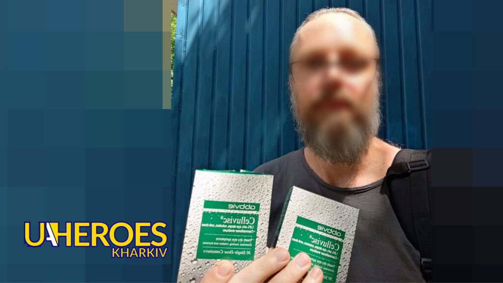 👁️🗨️ Команда Гуманітарного ХАБу «Схід-Захід» передала необхідні ліки для військового 92-ї бригади