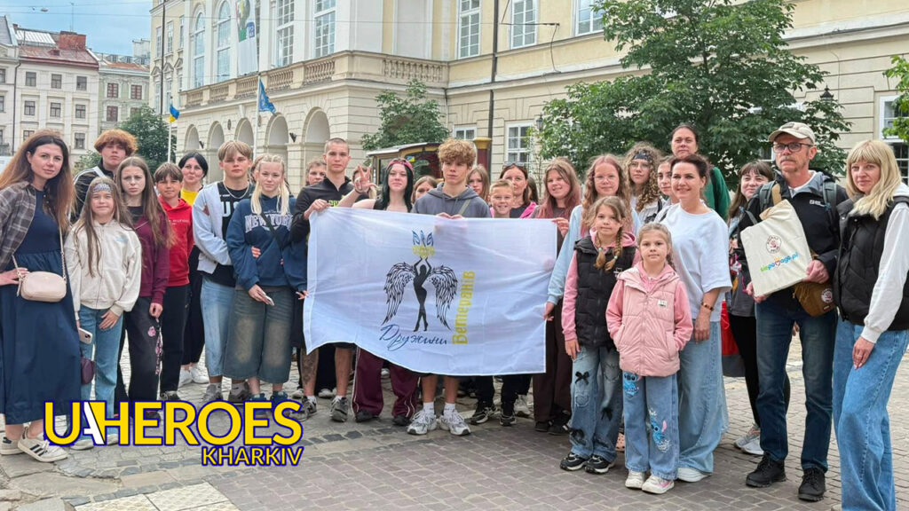 ☀️ Міні-канікули у Львові: 100 мешканців Харківщини отримали змогу відпочити від щоденних турбот, - ГО “Дружини ветеранів” 