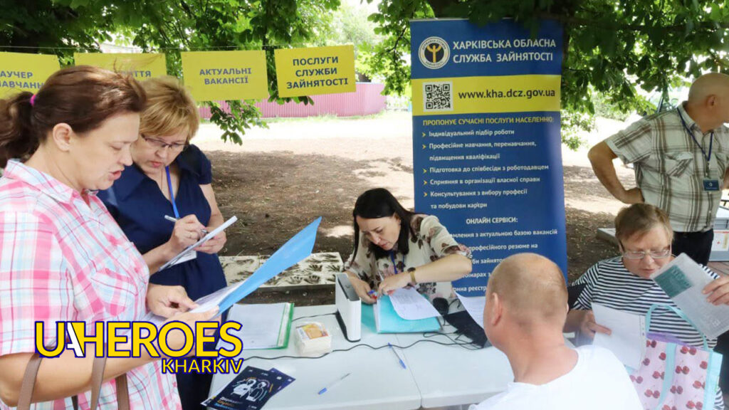 💼 Фахівці Харківської обласної служби зайнятості продовжують працювати безпосередньо у громадах області
