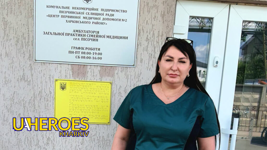 🏥 Звіт від лікарів КНП Пісочинської селищної ради «Центр первинної медичної допомоги №2 Харківського району», -