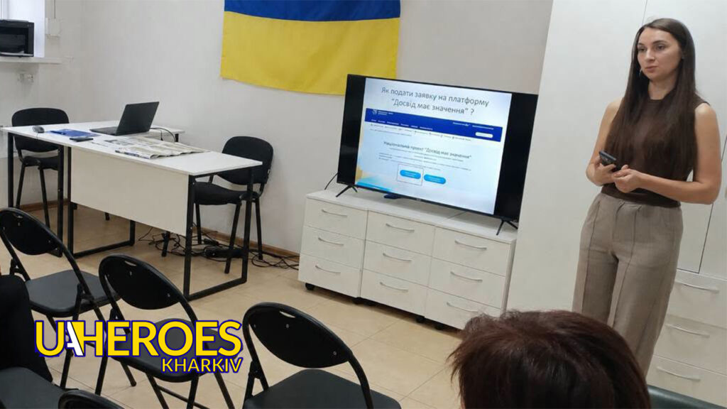 💼 «Досвід має значення»: в Ізюмі розповіли про нові можливості для професійної реалізації, - Харківська обласна служба зайнятості 